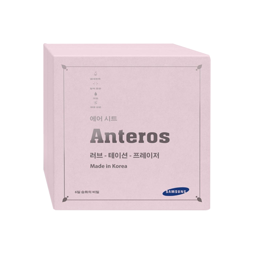 Viên đặt se khít Anteros - sản phẩm nhập khẩu từ Hàn Quốc 